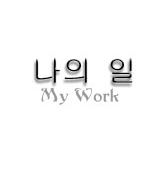 My Work
